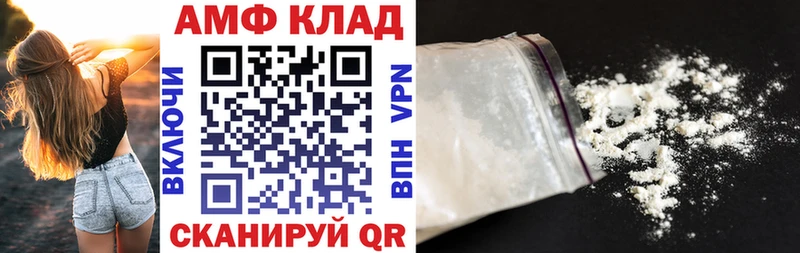 где найти наркотики  Снежинск  нарко площадка наркотические препараты  АМФ VHQ 