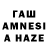 Amphetamine 97% Iam Gustaf