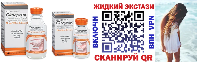 как найти   Снежинск  Бутират 99% 