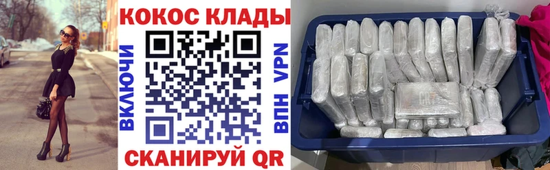КОКАИН Fish Scale  продажа наркотиков  MEGA ONION  Снежинск 