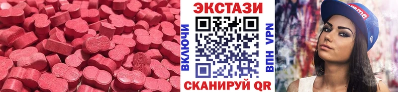 Экстази Punisher  купить наркотики сайты  Снежинск 