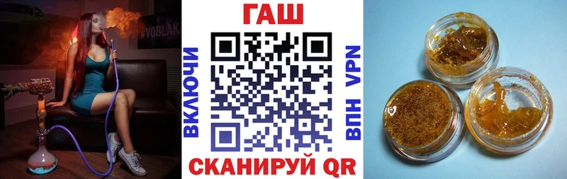 ГАШ 40% ТГК  наркошоп  hydra ONION  Снежинск 
