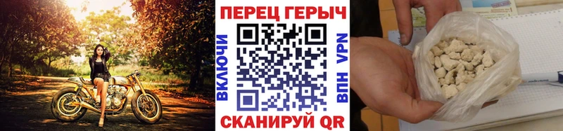 что такое наркотик  Снежинск  сайты даркнета официальный сайт  ГЕРОИН Афган 
