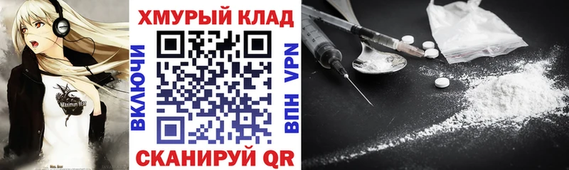 Героин Афган Снежинск