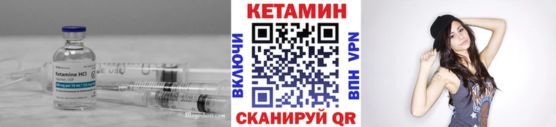 КЕТАМИН VHQ  Снежинск 
