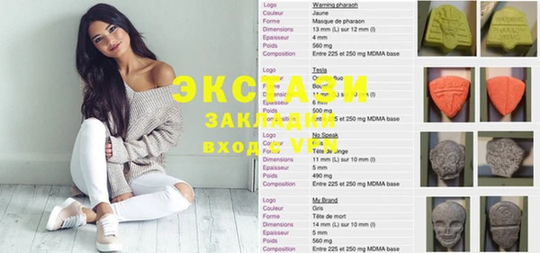 ГАЛЛЮЦИНОГЕННЫЕ ГРИБЫ Армянск