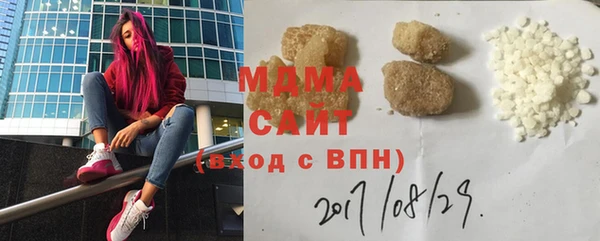 кокаин колумбия Арсеньев