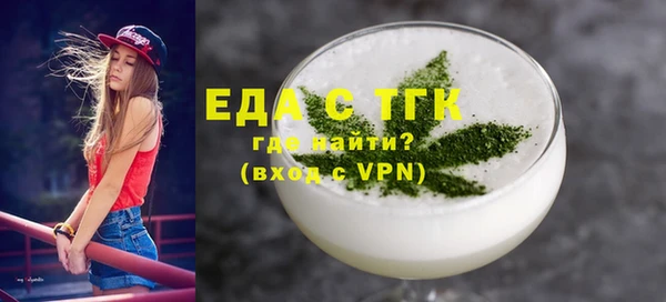 ALPHA-PVP Алексеевка