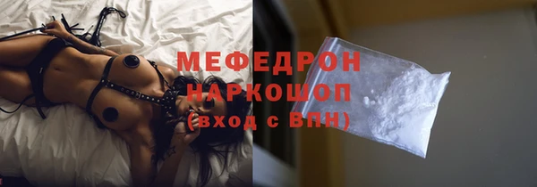 марихуана Аркадак