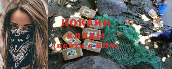 кокаин колумбия Арсеньев