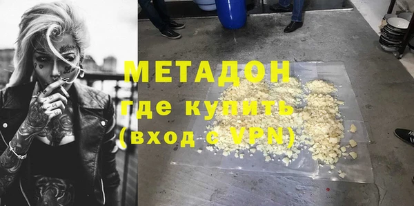 кокаин колумбия Арсеньев