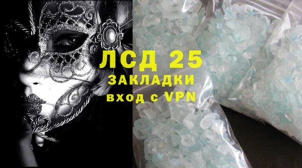 марихуана Аркадак