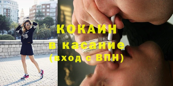 кокаин колумбия Арсеньев