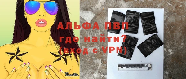 кокаин колумбия Арсеньев