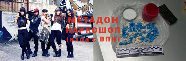 ГАЛЛЮЦИНОГЕННЫЕ ГРИБЫ Армянск