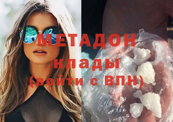 кокаин колумбия Арсеньев