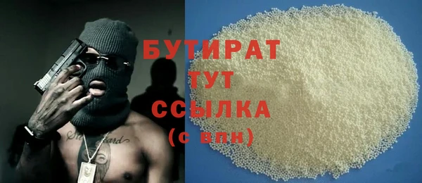 ГАЛЛЮЦИНОГЕННЫЕ ГРИБЫ Армянск