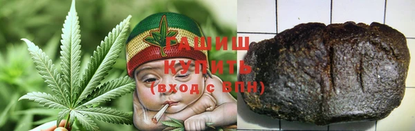 ГАЛЛЮЦИНОГЕННЫЕ ГРИБЫ Армянск