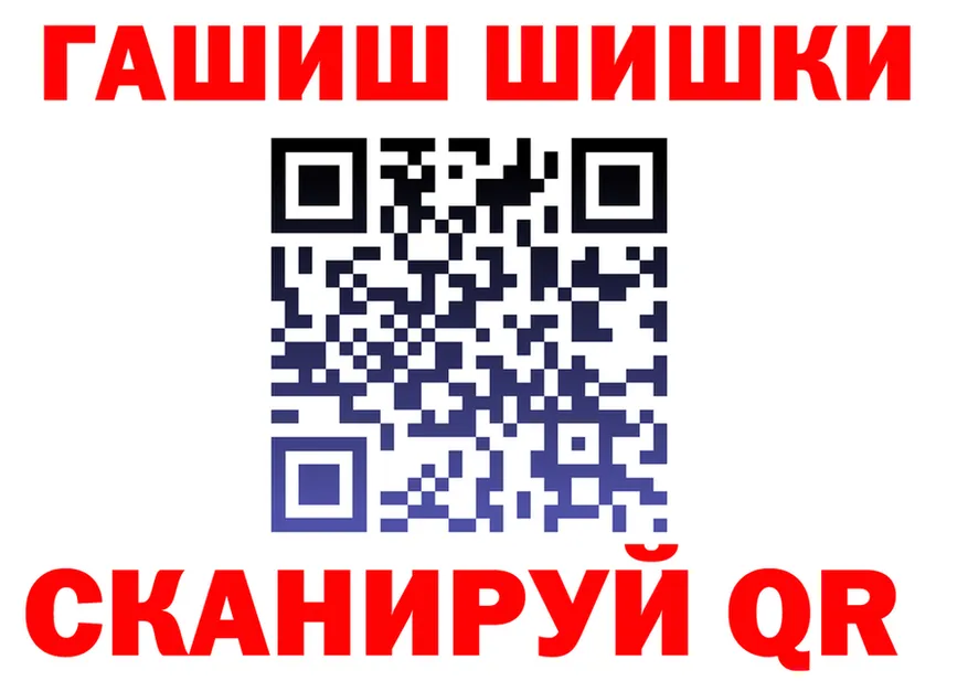 ГАШ Premium вход мориарти MEGA Снежинск