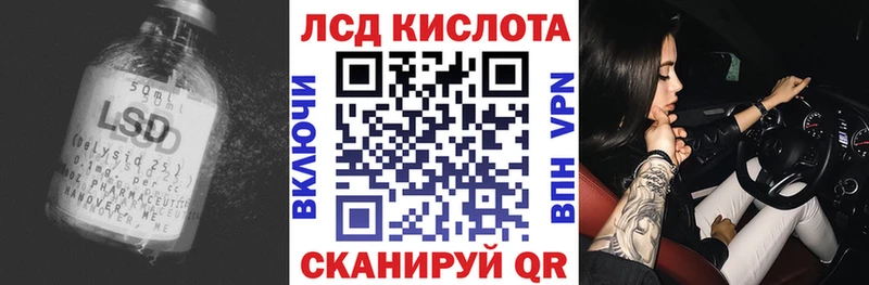 LSD-25 экстази ecstasy  купить  цена  Снежинск 