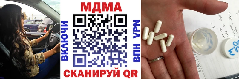 MDMA Molly  omg ТОР  Снежинск 