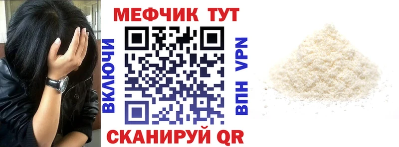закладки  Снежинск  Меф mephedrone 