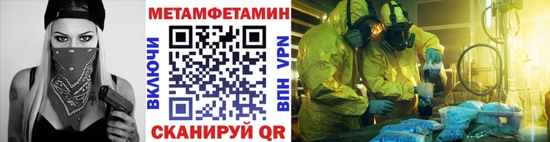 Первитин кристалл  сайты даркнета Telegram  Снежинск 