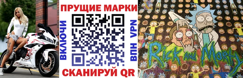 купить  сайты  Снежинск  дарк нет телеграм  Наркотические марки 1,5мг 