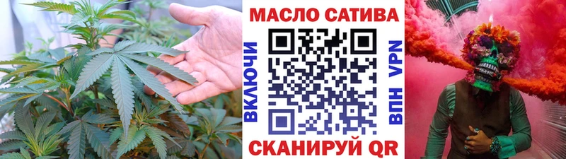 кракен ТОР Снежинск ТГК гашишное масло