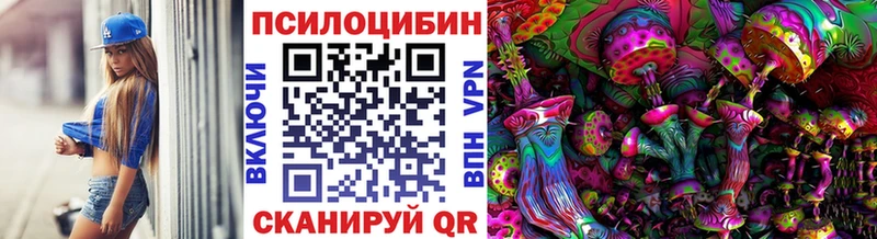 блэк спрут зеркало где найти Снежинск Галлюциногенные грибы прущие грибы